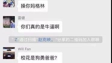 如何看待骑士勇士球迷对骂?