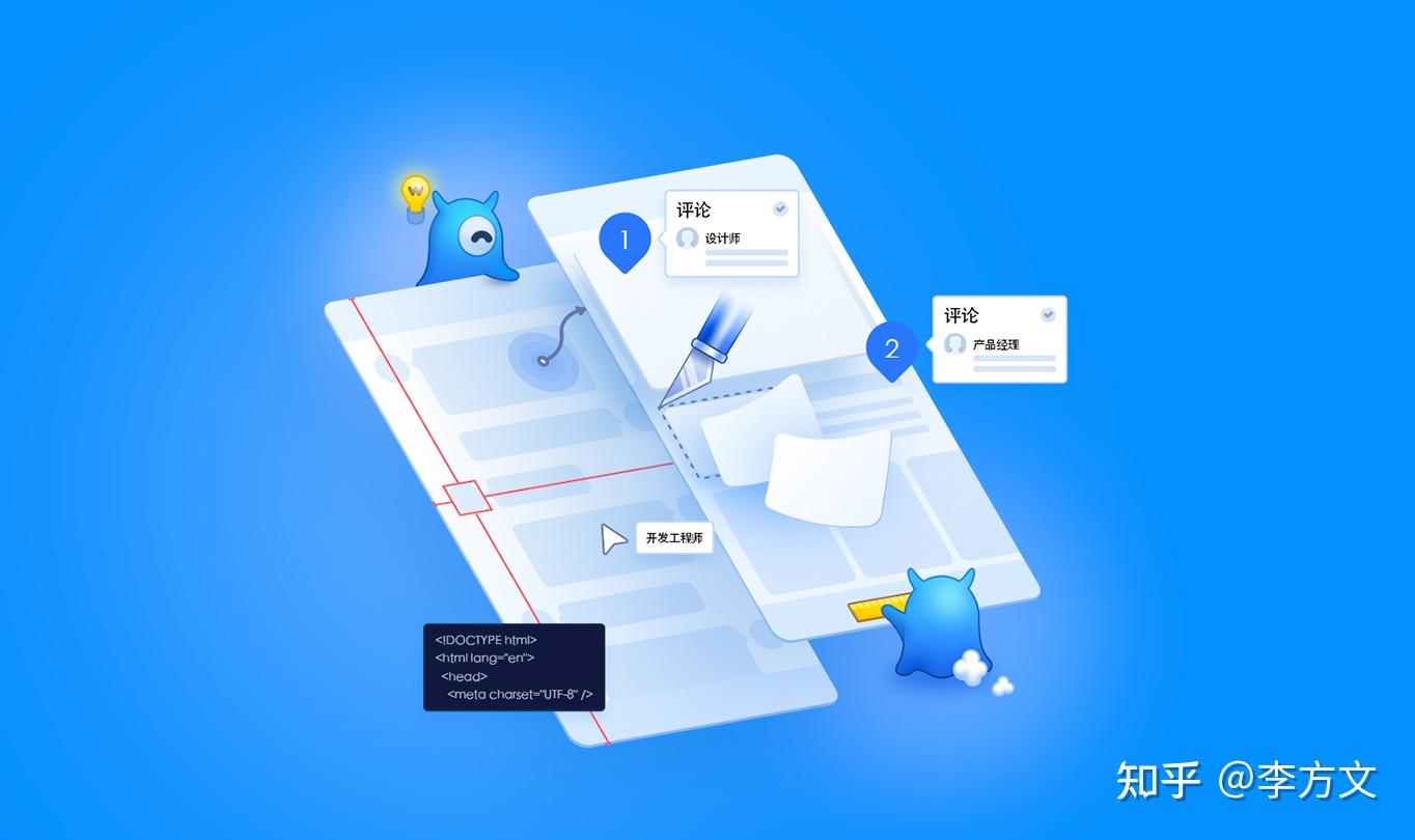 蓝湖帮你解决过那些问题