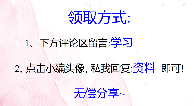 第一次见有人把工商年报总结的这么详细,厉害了! - 知乎