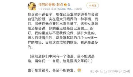 如何评价郭麒麟、宋轶主演的电视剧《赘婿》? 6 v2 54a852ed2ae0a6ea50f7528085a7f7c6 720w