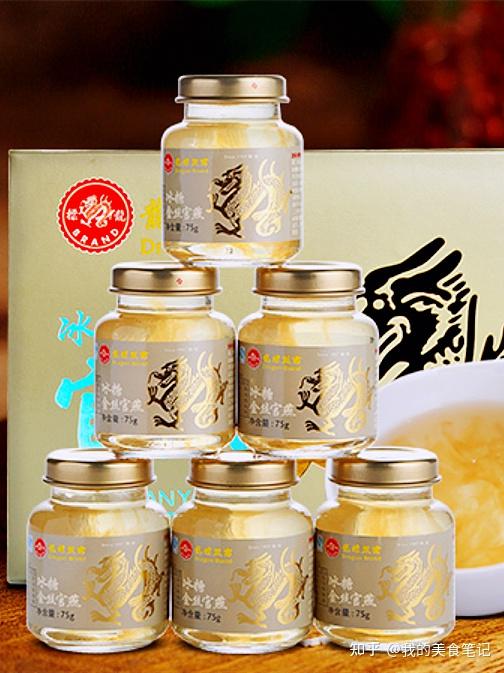 燕窝哪个牌子好燕窝品牌推荐关于燕窝是不是智商税以及到底有没有用的