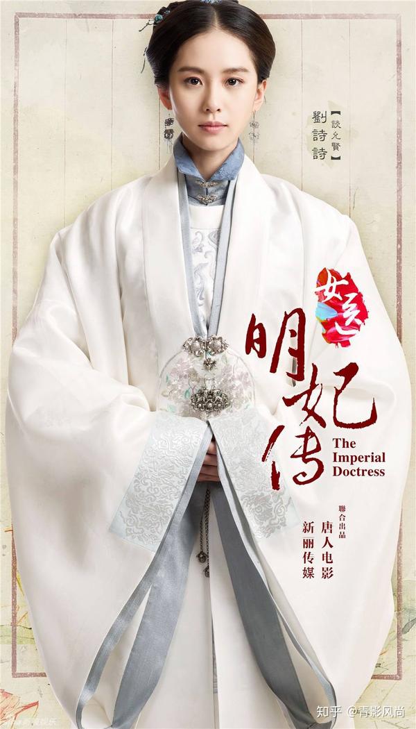 古装饰品科普----宫绦 - 知乎