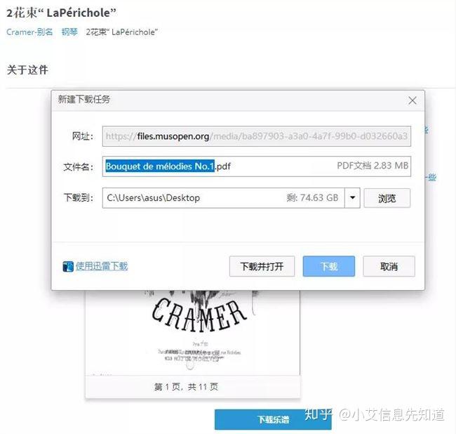 免费伴奏音频下载网站推荐 v2-54b07c5826a156121e0a7976d3ac7375_r.jpg