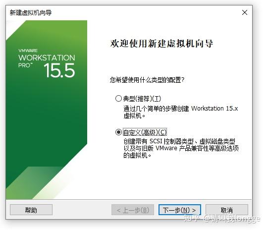 Workstation 15pro及以上安装带图形化界面或者最小centos7虚拟机 知乎