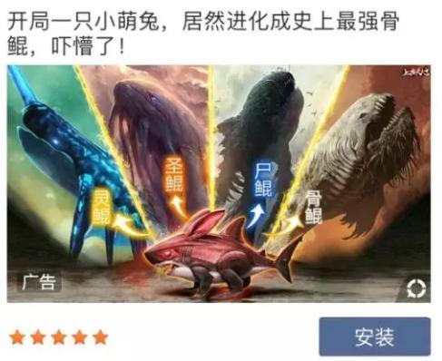 "开局一只鲲,进化全靠吞"究竟有多少变种?