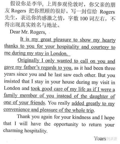 高考英语作文，又名《乘风破浪的李华》 原创-高考英语作文范文50篇100字内