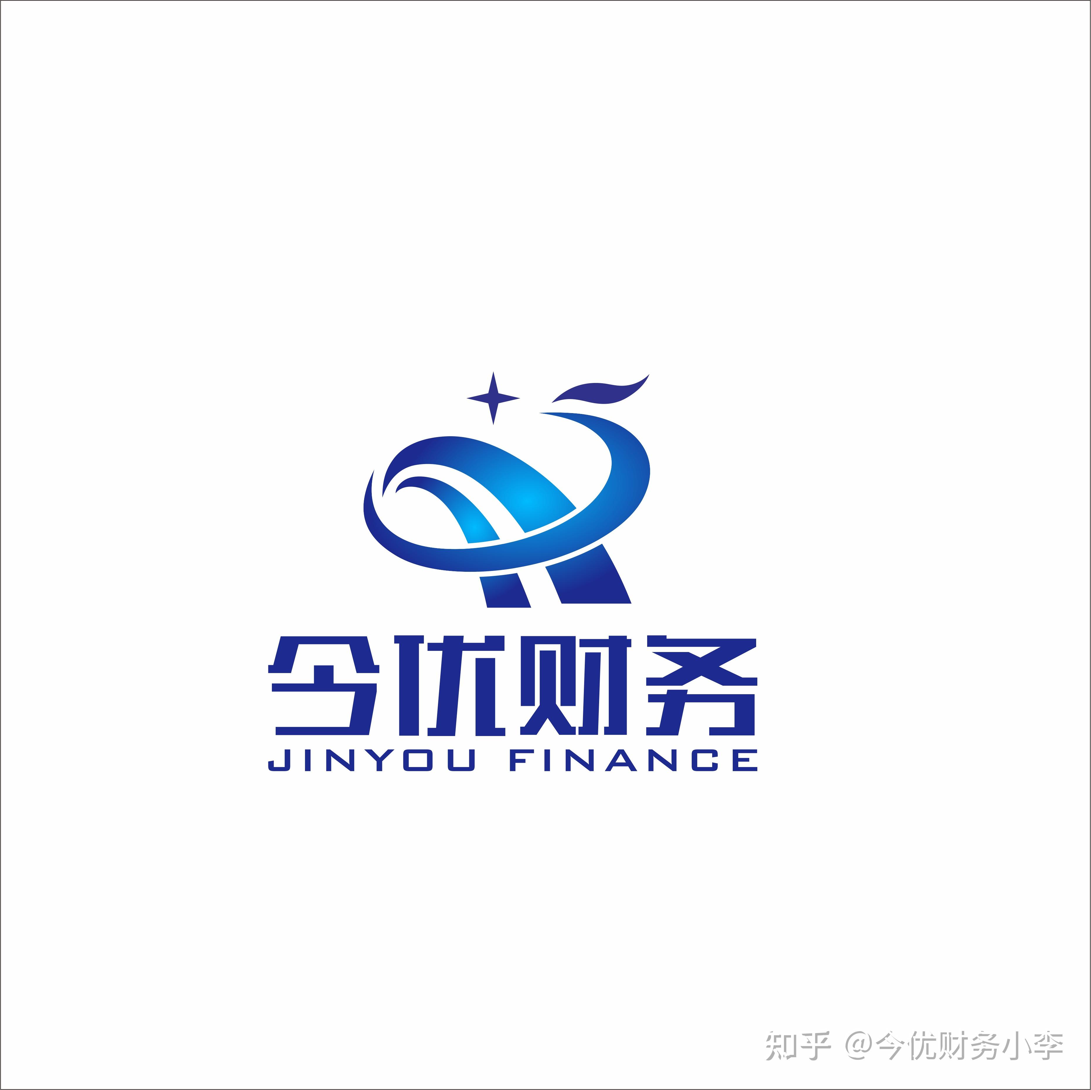 如果您想变更代账公司需要准备哪些资料呢