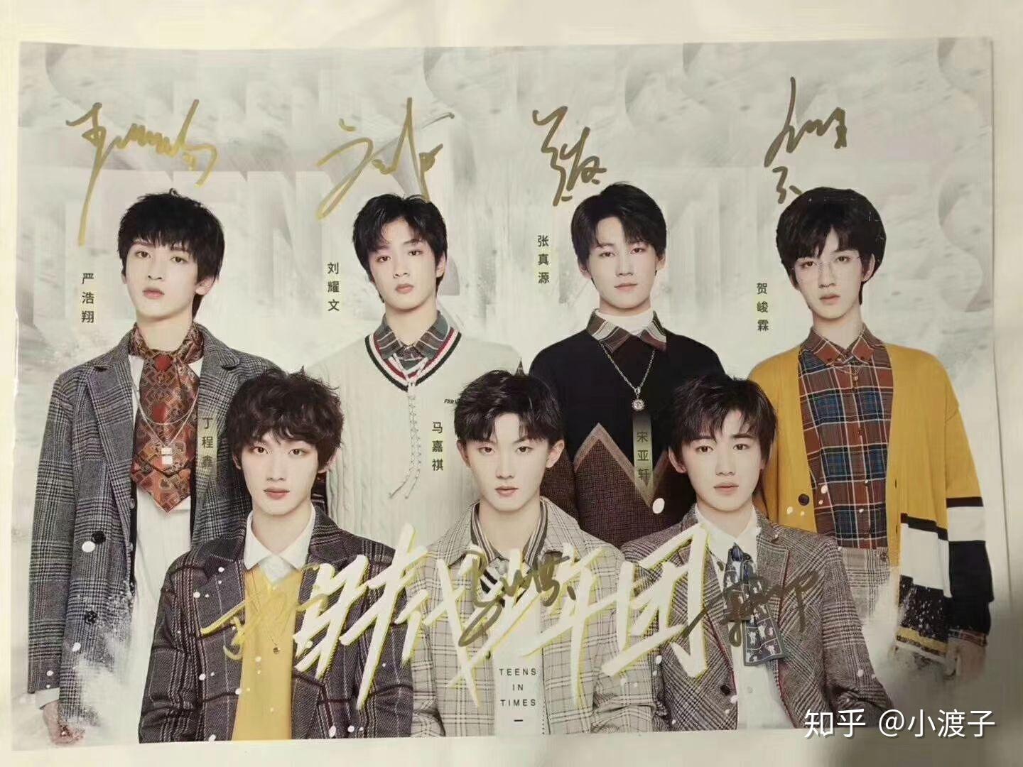 时代少年团的歌曲全部歌单原唱 v2-54bc622c95d6579b18d576ef6bee98d1_r.jpg