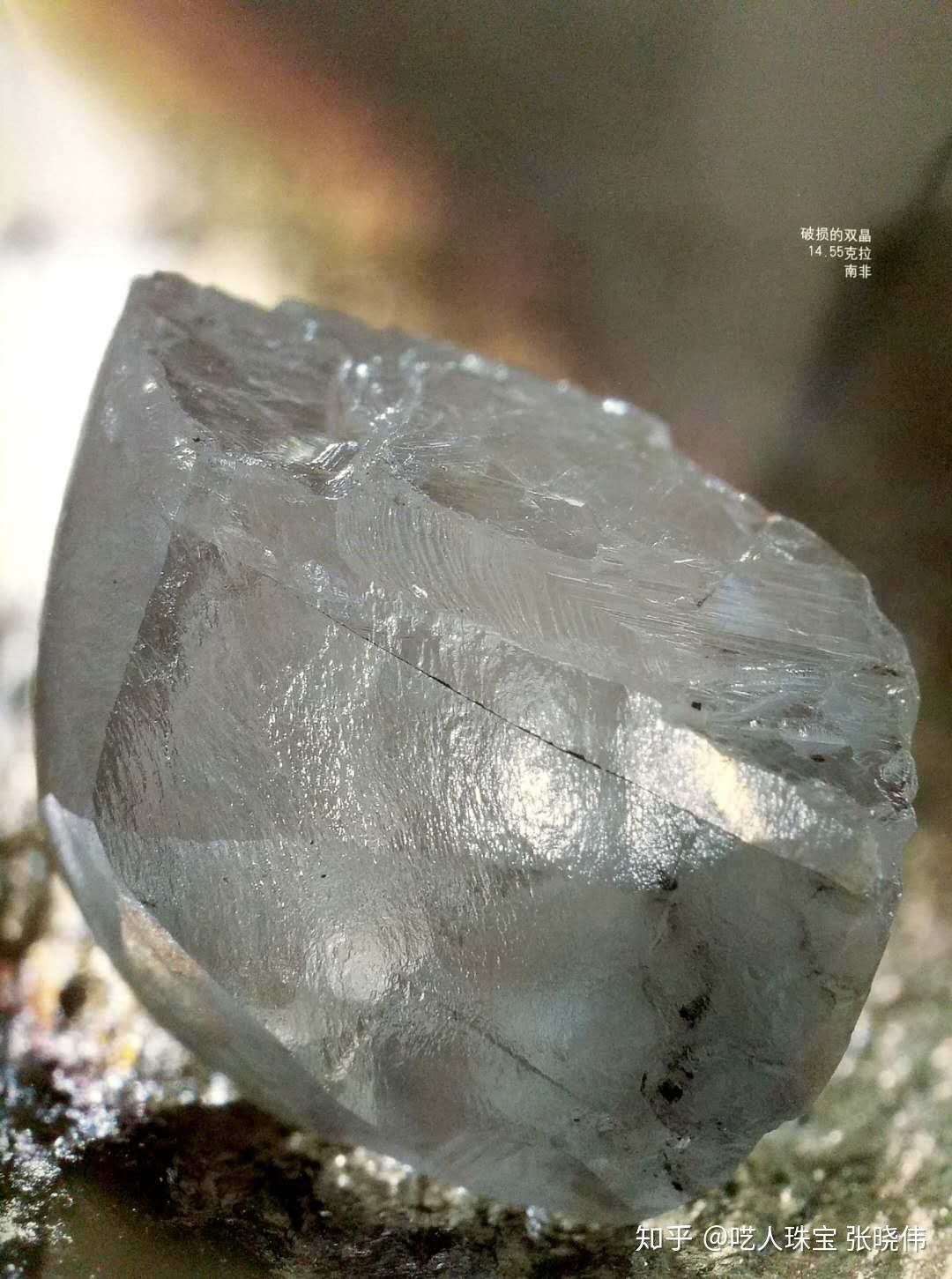 六方晶体钻石原石图片图片