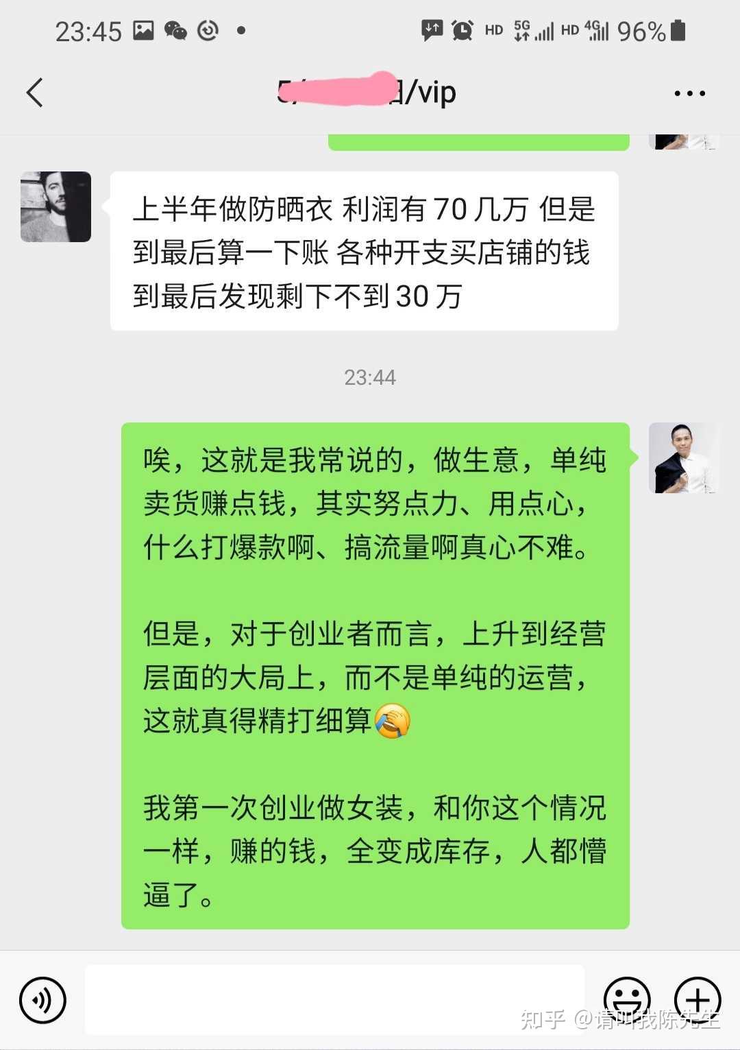 如何网上开店卖菜 v2-54bce5b933506bec7c0745f776ab4395_r.jpg