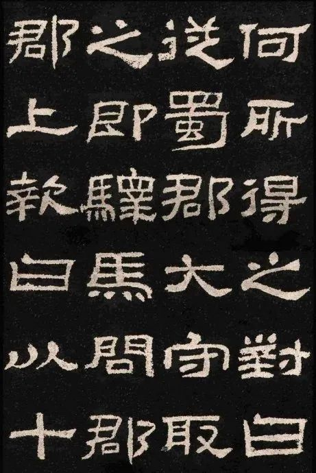 林散之先生為什麼要我寫隸書淺談隸書進階的四個層級