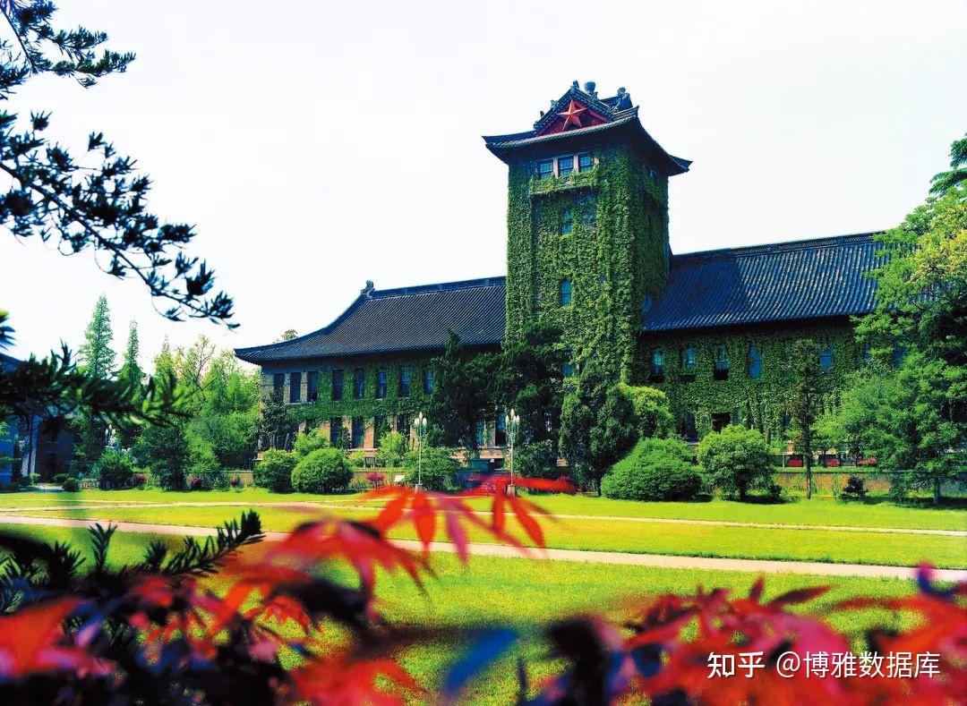 南京大学简介附2022届深造就业质量报告