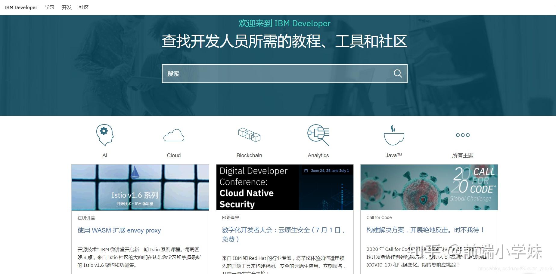 ibmwebsphere，ibmwebspheredocker闀滃儚