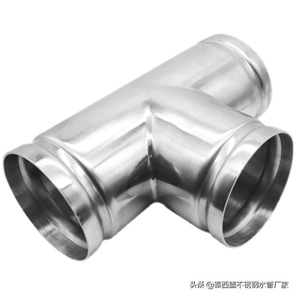 不锈钢沟槽管件安装工艺介绍? - 知乎
