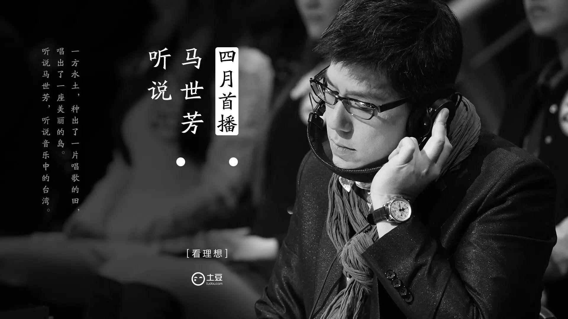 读书笔记59昨日歌马世芳