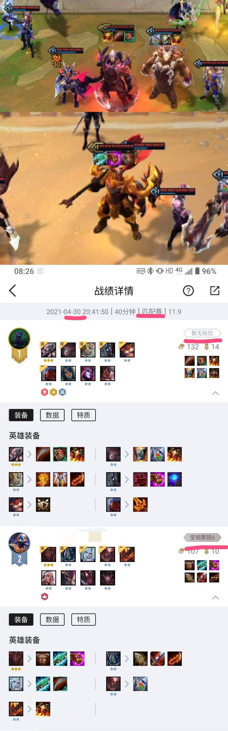 s5莫德凯撒图片