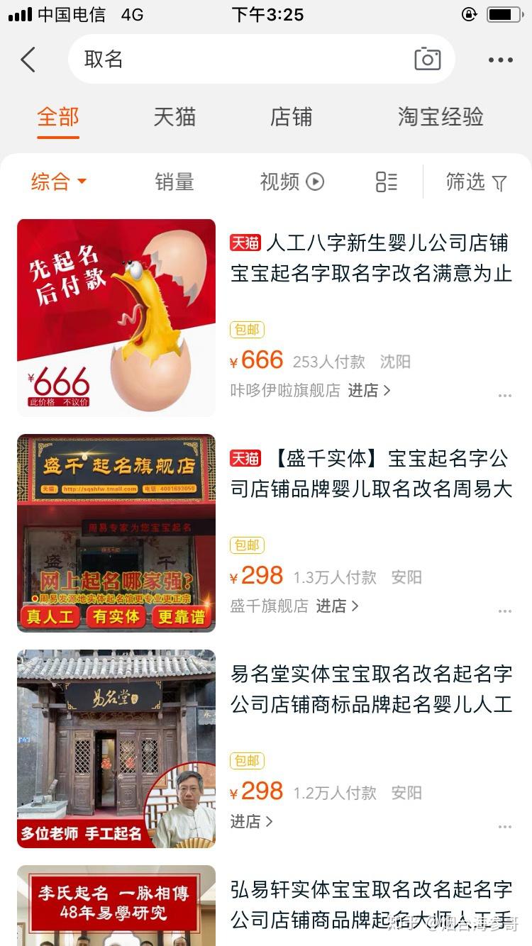 哪个行业适合创业