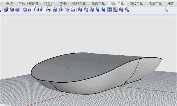 軟件rhino曲面塑造