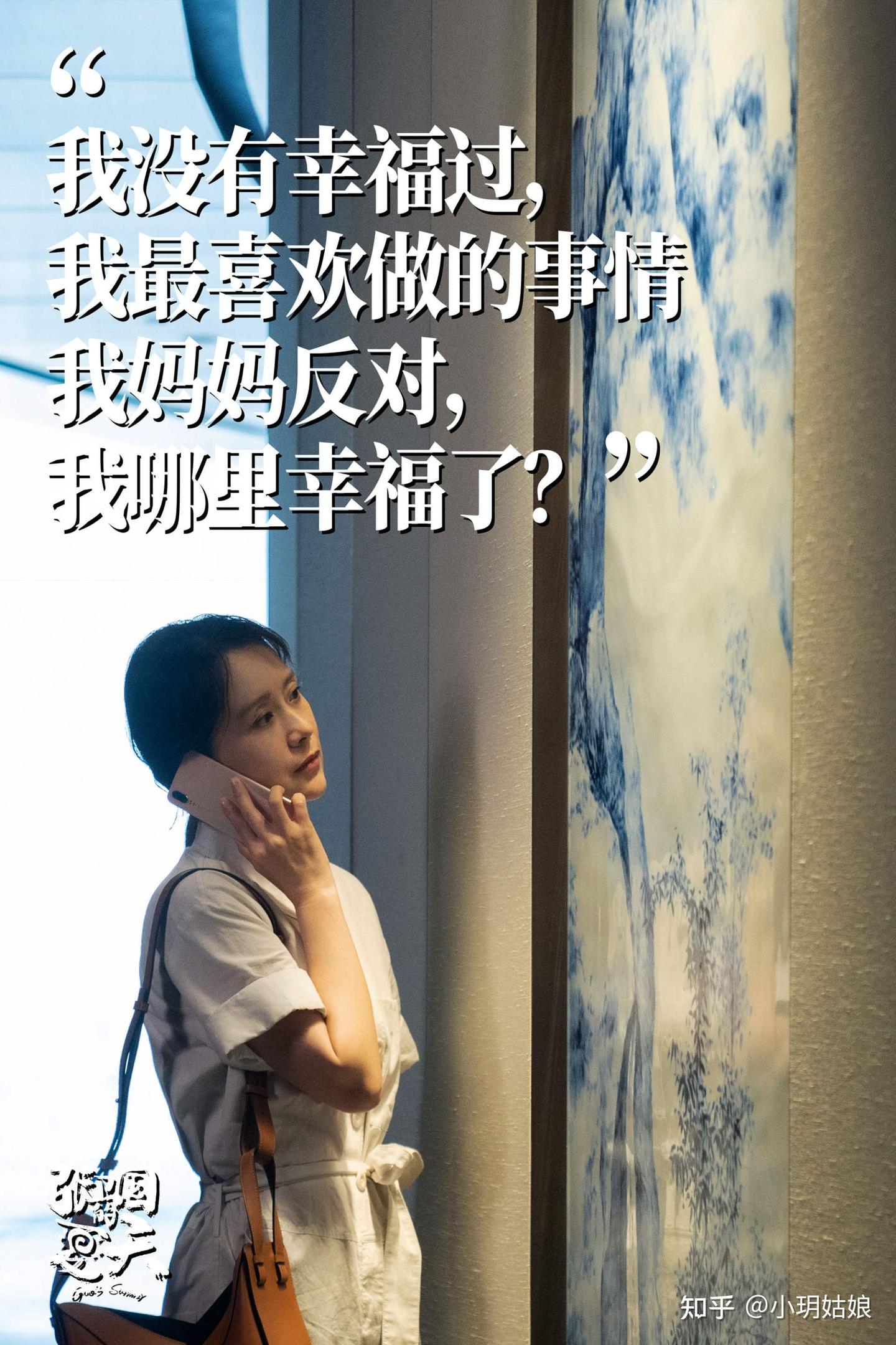 顾林 小时代3中，林萧和顾里到底在吵什么？完全不知道为什么吵架-百度经验