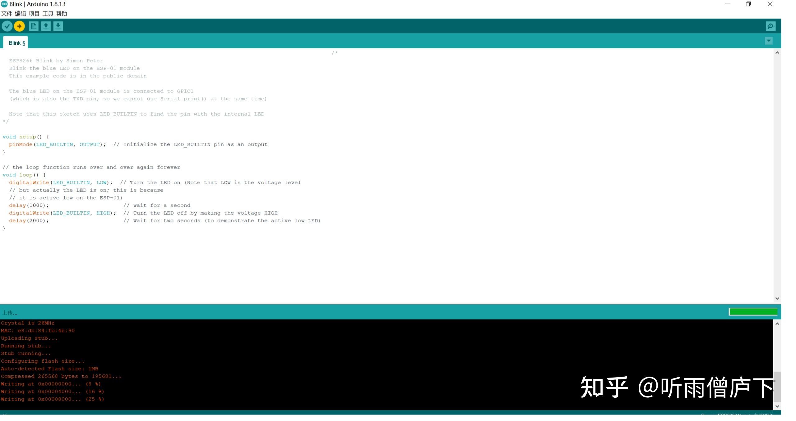 Arduino uno esp 01s esp8266 