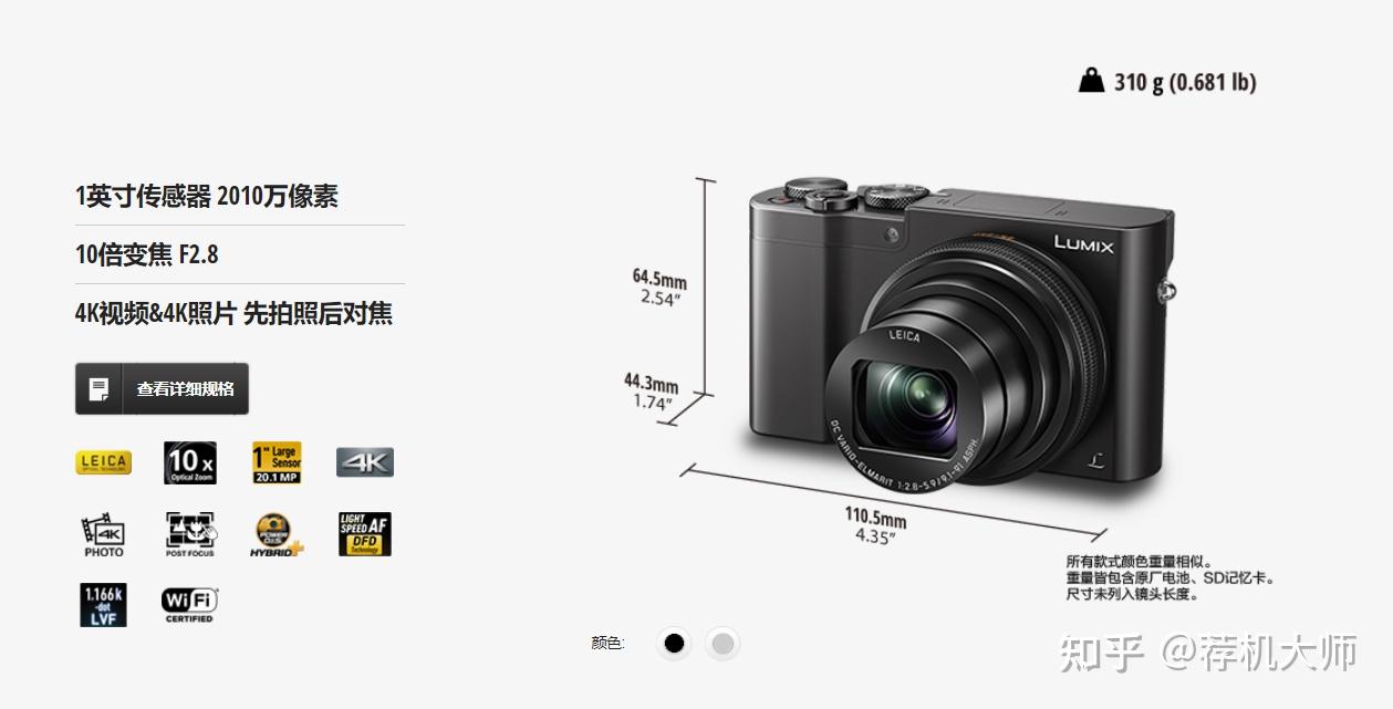 2022年松下微单相机怎么选哪个型号好丨附松下全系列微单相机推荐选购