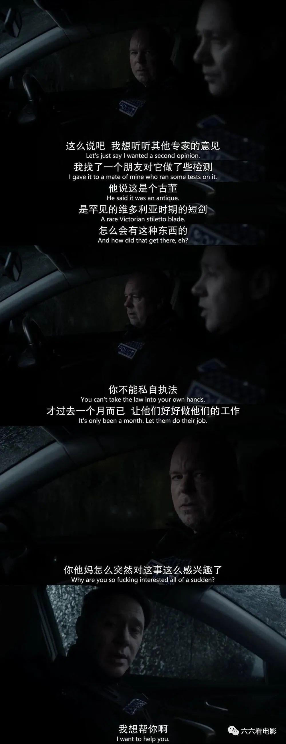 9号秘事第五季第六集奇怪的吸血鬼电影推荐电影图解英剧推荐