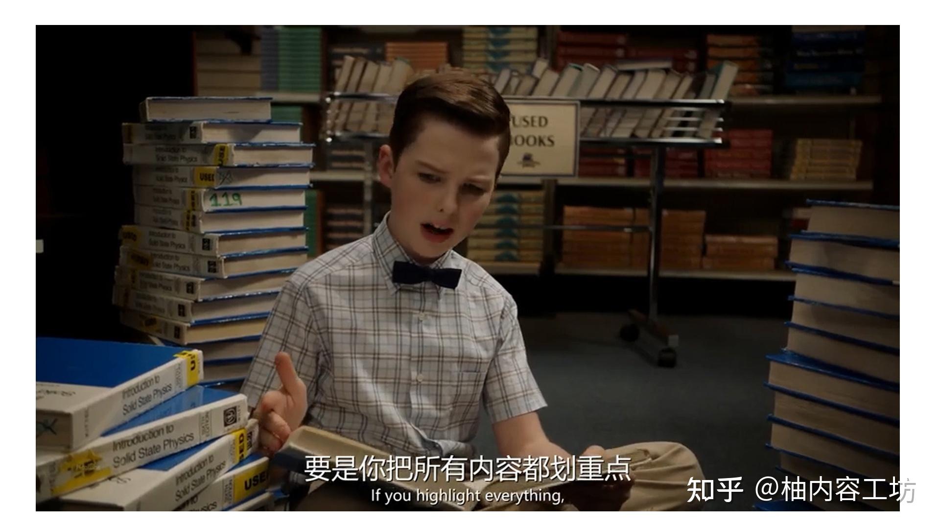 因素二:小谢尔顿再次高估自理,自立的能力