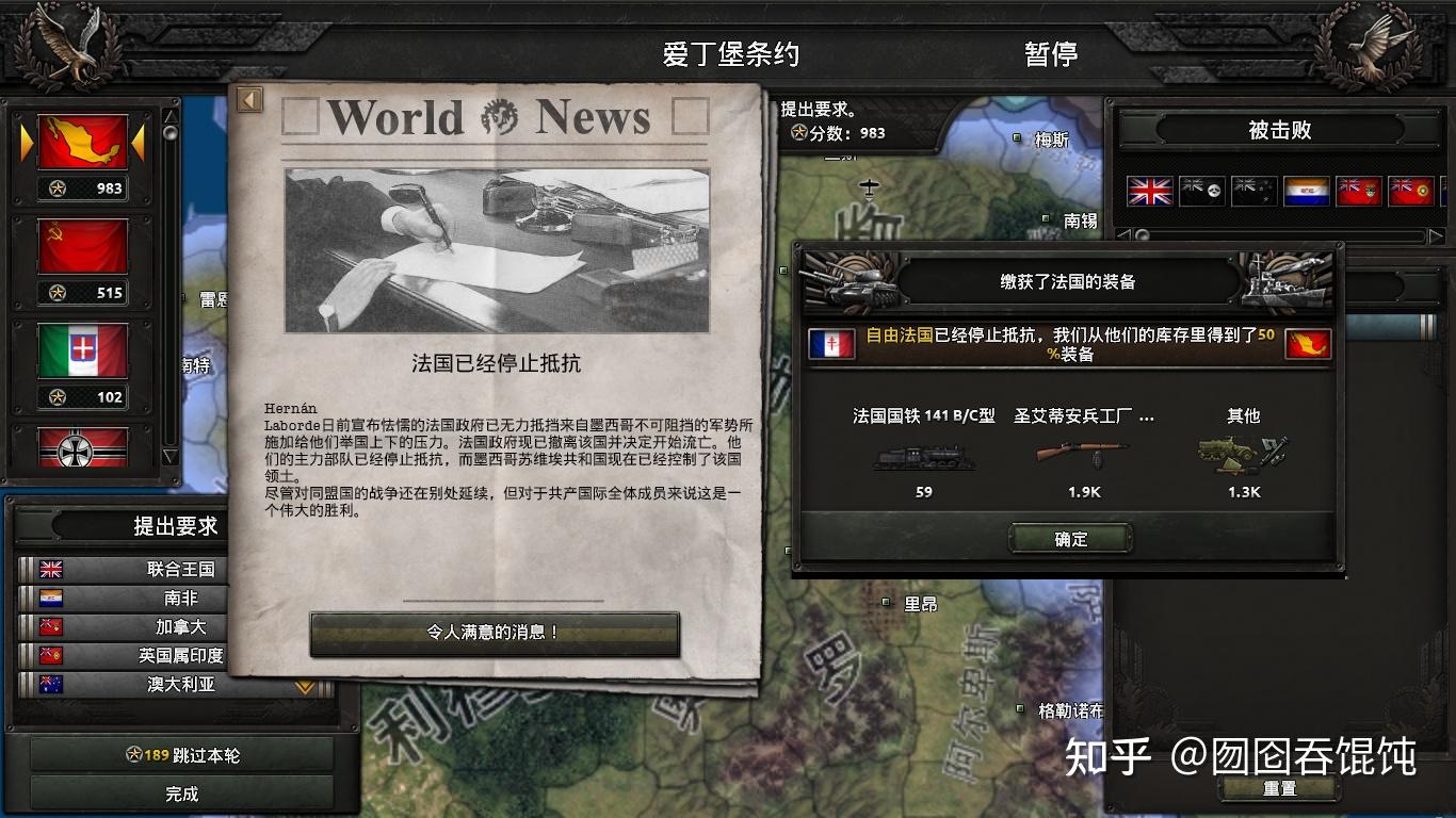 聘请来墨政治避难的托洛茨基协助政府建立苏维埃共和国和墨西哥红军