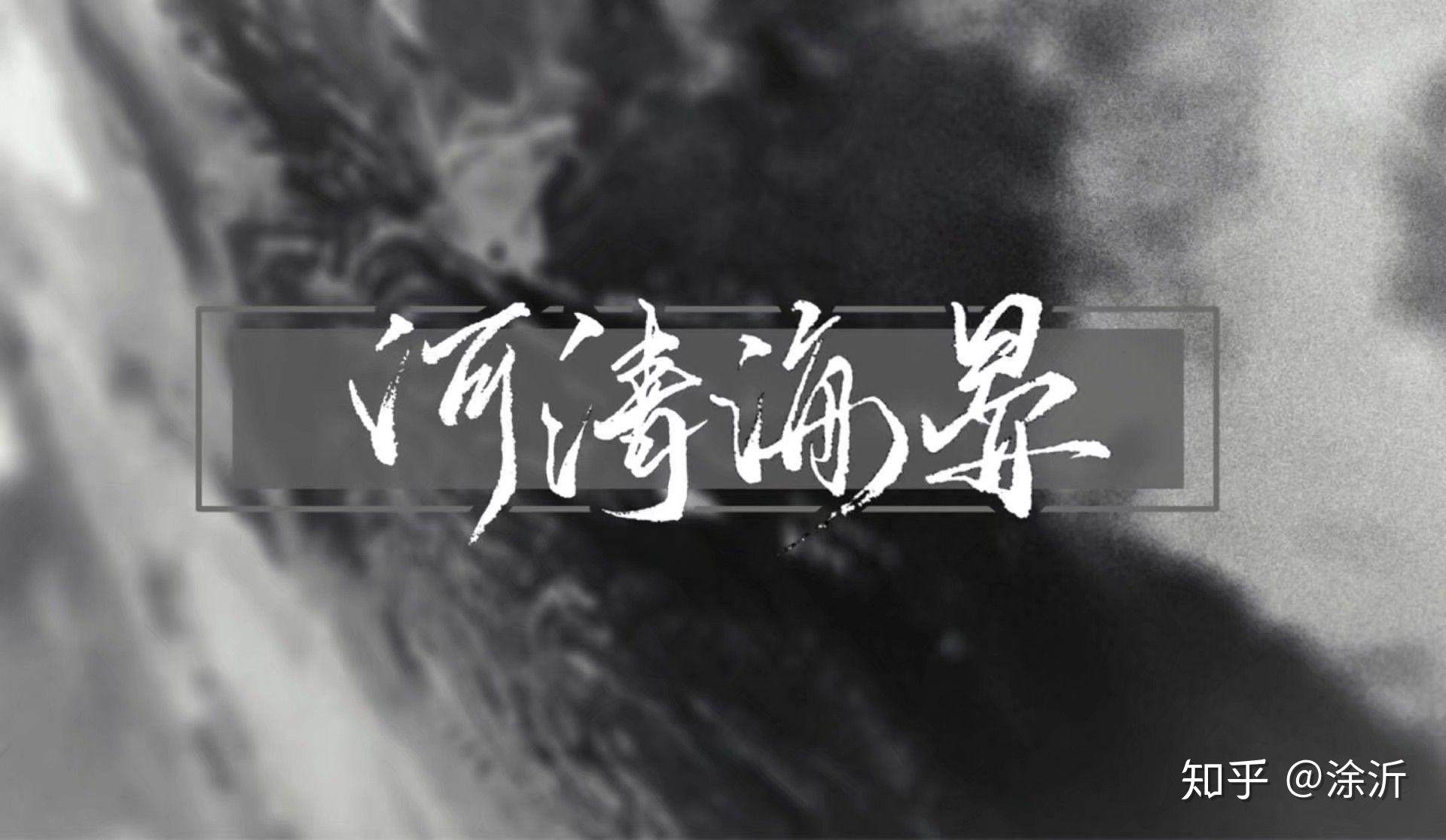 有哪些原耽句子壁纸? - 知乎