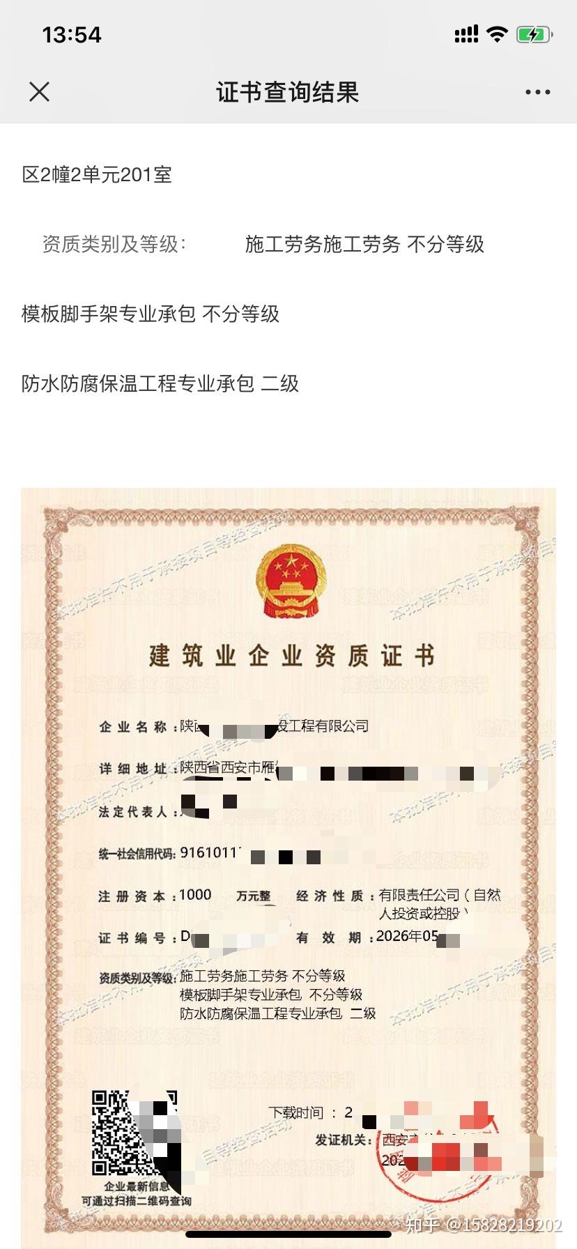 合肥建筑资质合肥蛇年首场土拍收官：一涉宅地块流拍一民企竞得卫岗王卫片区地块