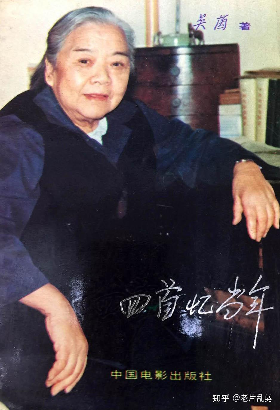 吴茵,从艺近60年,被观众誉为"东方第一老太婆"从艺近60年