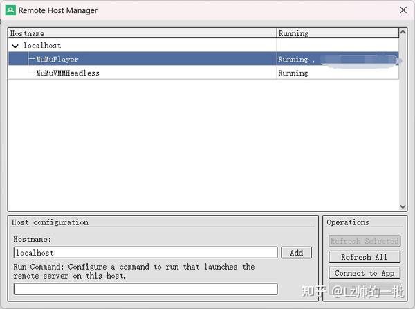 Renderdoc mumu 