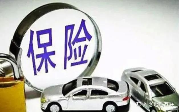 必买的四种车险多少钱合适 v2-54f45d577d555d88877cf8de6f6e78bd_r.jpg