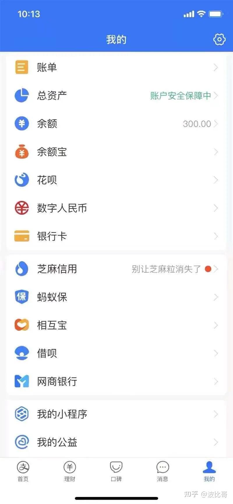 到底什么是数字人民币？一文带你完全读懂国家数字货币-数字人民币！ - 知乎
