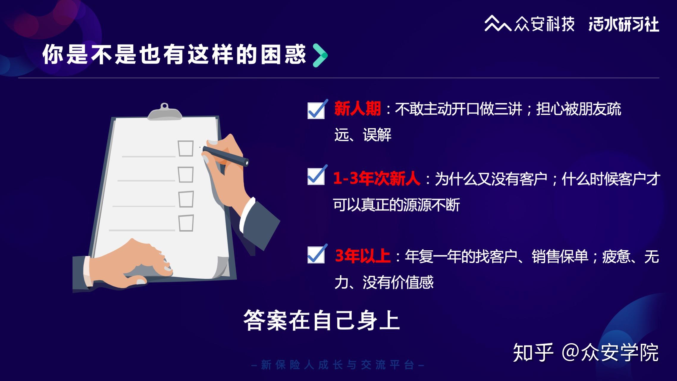 牛亚芬:重新定义自我,打造个人品牌