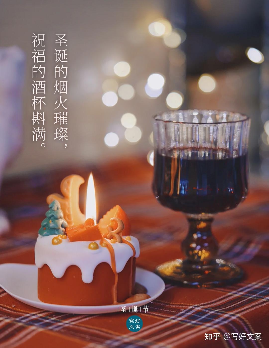 圣诞节必备的15句创意文案合集