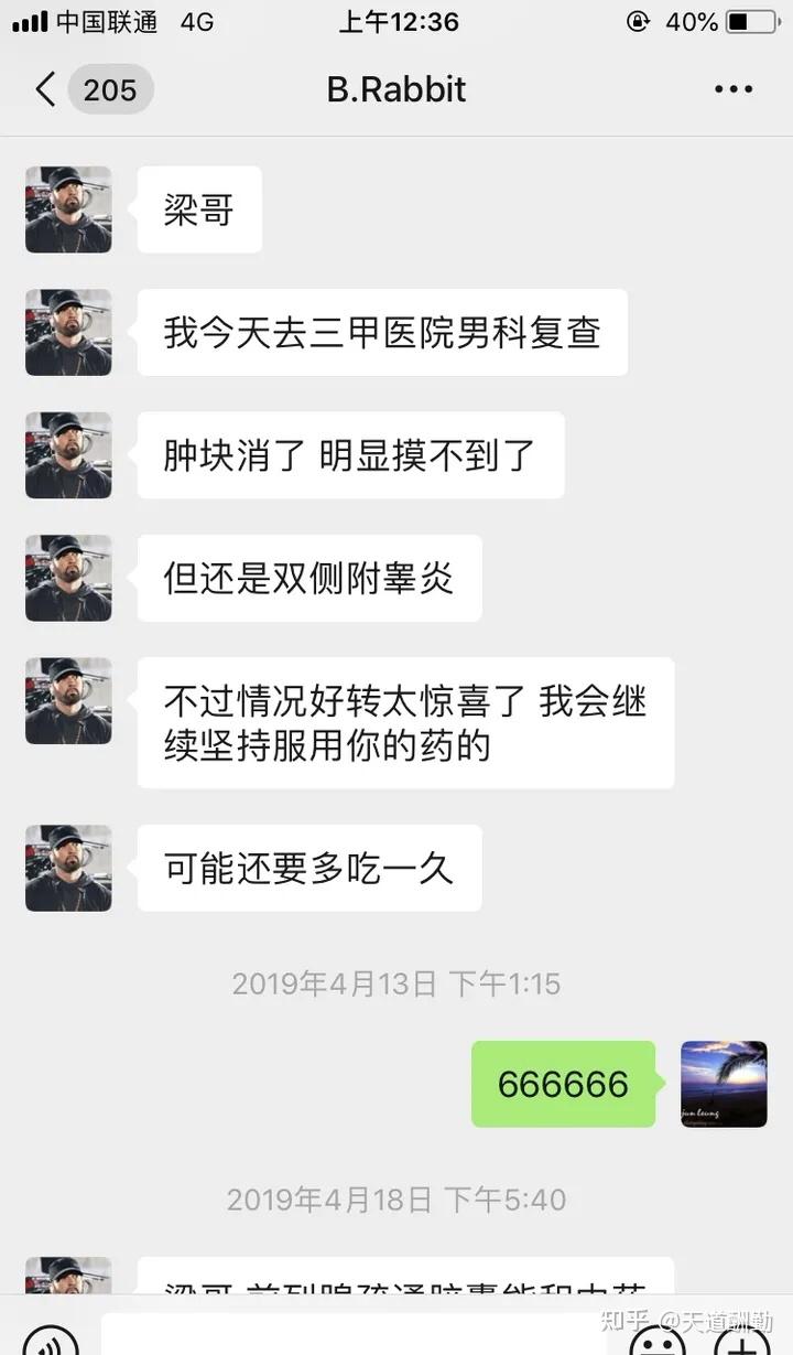 愉快!右側附睪囊腫