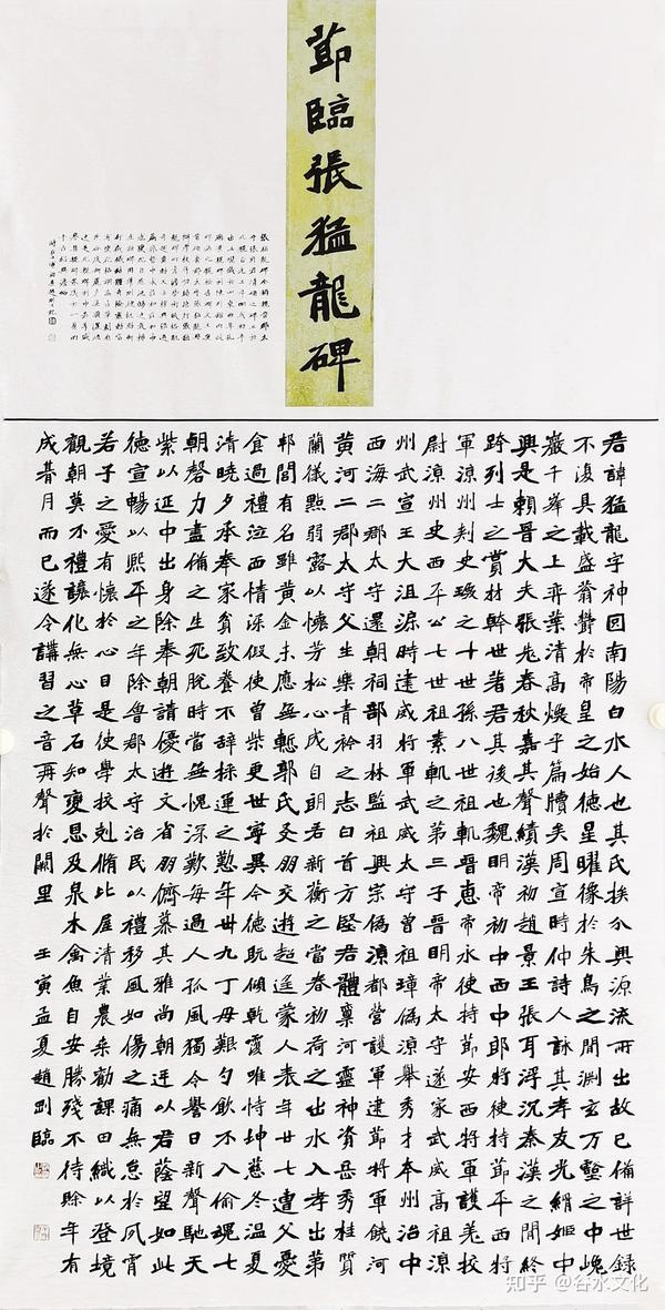 2022大家风范·中国当代实力派书法家赵刚书法作品赏析 - 知乎