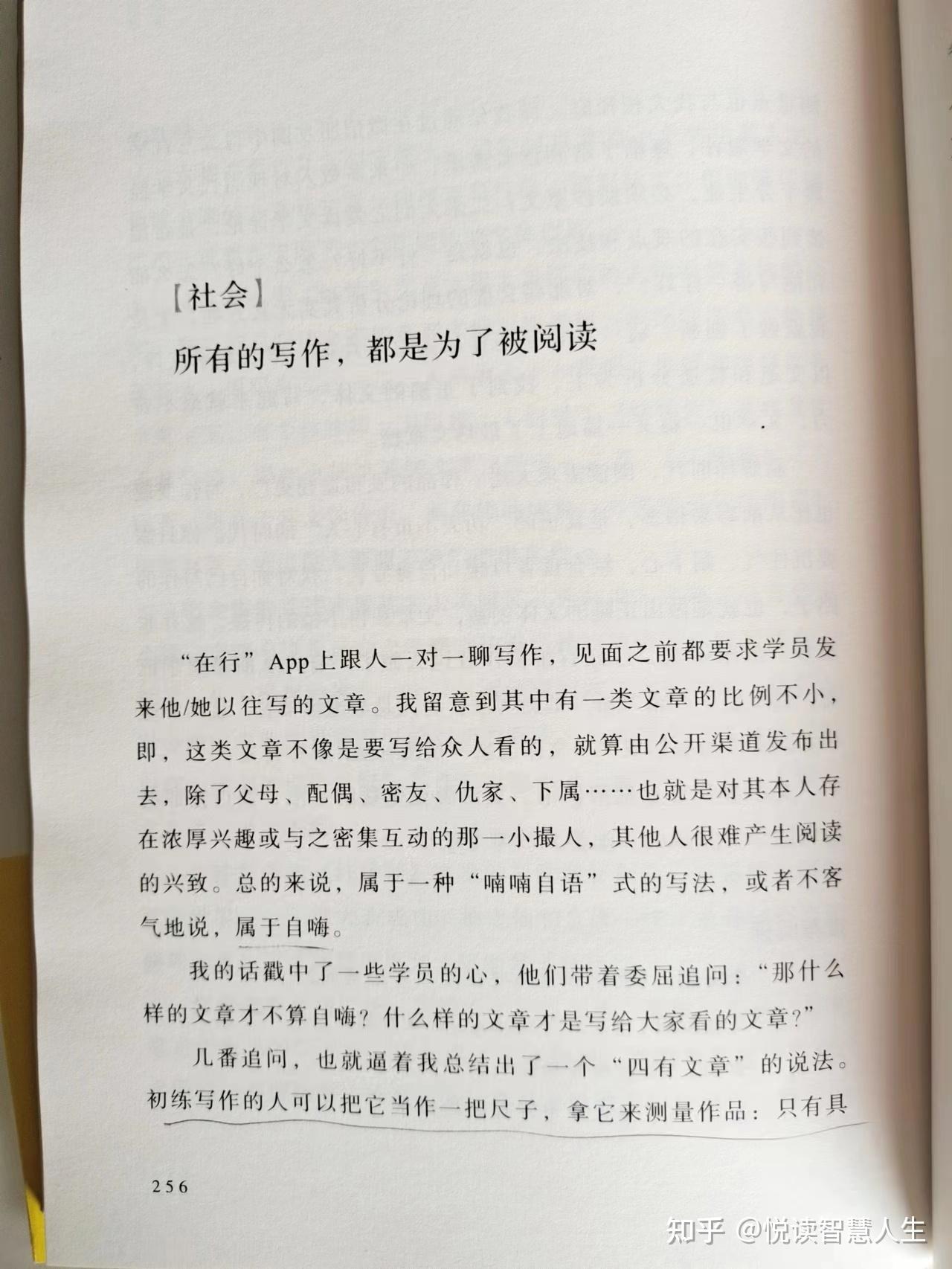《大师们的写作课：好文笔是读出来的》|跟着48位顶级作家学习写作技巧 - 知乎