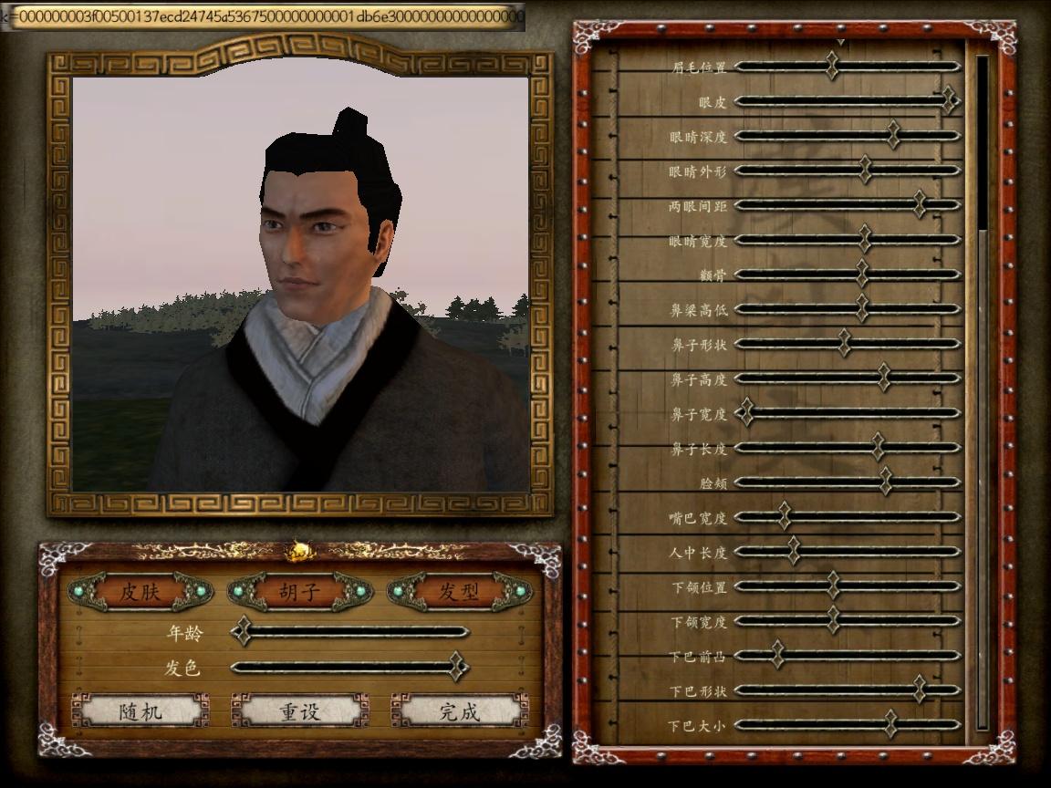 赵充国立志传——《汉匈决战》初玩