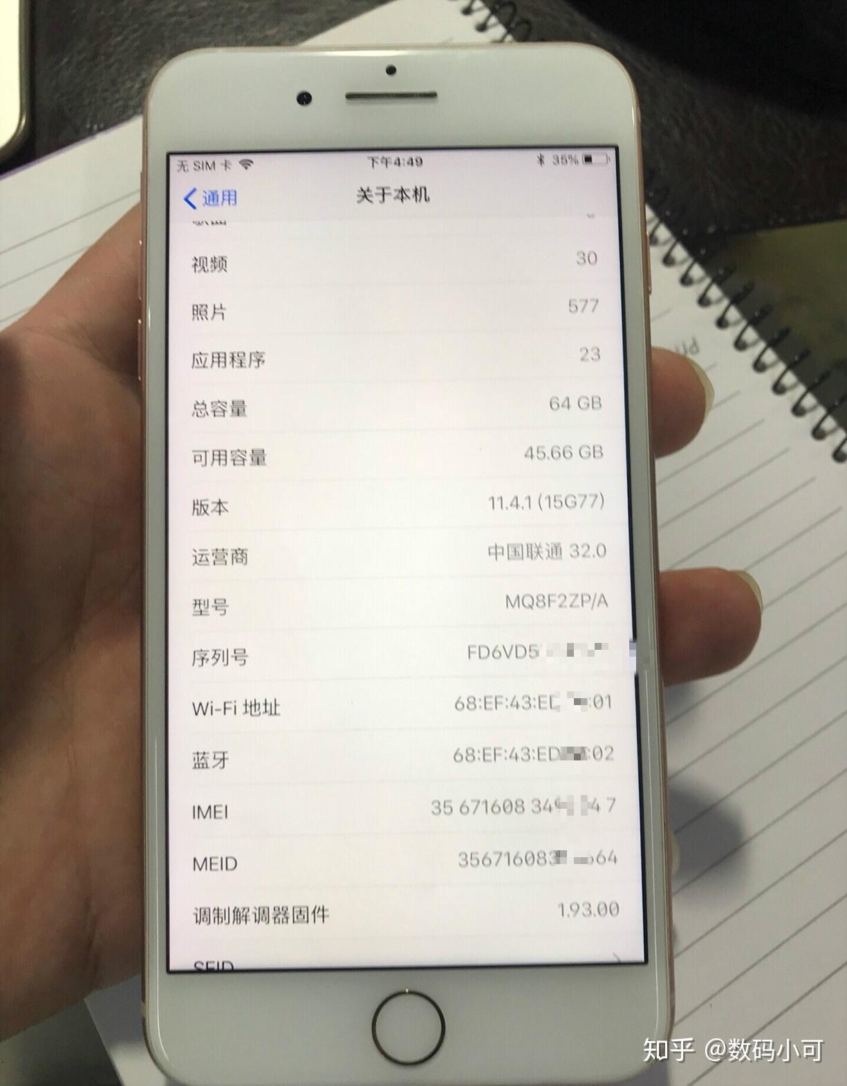 iphone8降价后只要3500网友眼疾手快直接拿下