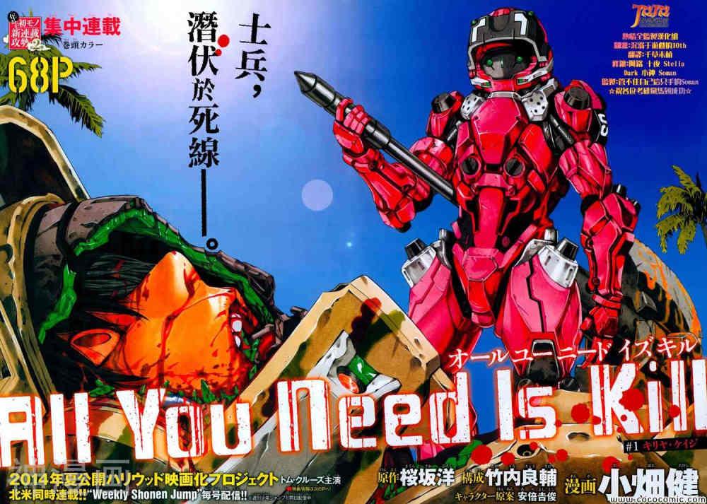 小智的漫画推荐 一部你绝对不能错过的超好看漫画 5 知乎