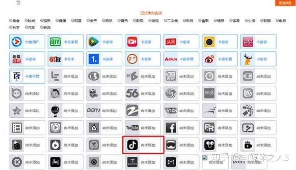 怎麼玩抖音賺錢3種渠道方法你可都知道