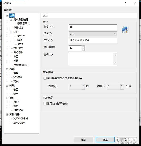 Ubuntu18.04 Amd64