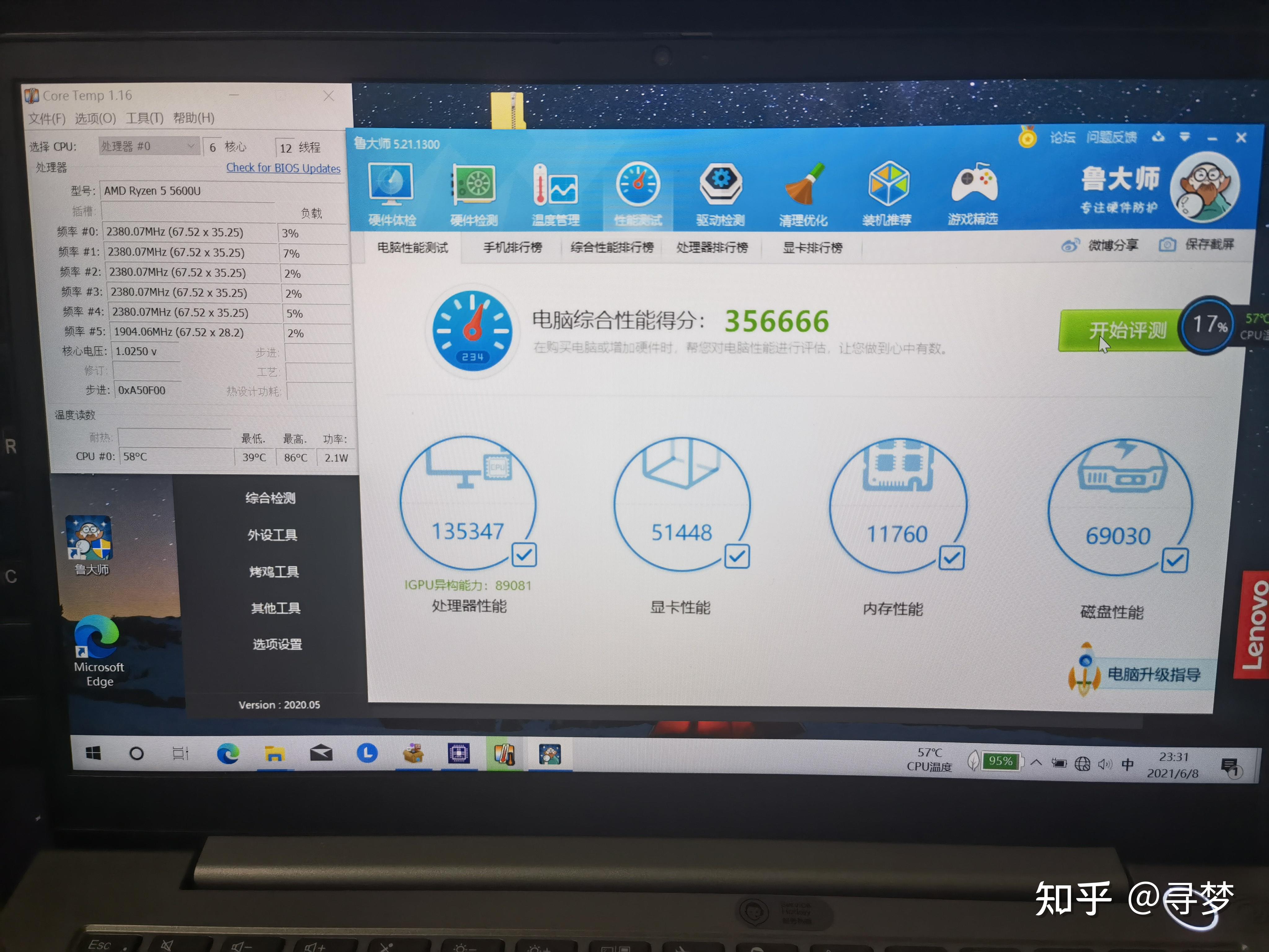 插电跑分图基本结论就是两者流畅度是一样的,5600h能做得5600u也能做