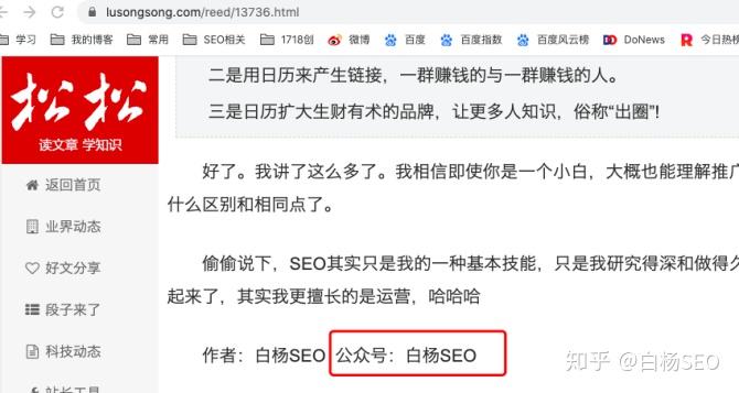公众号排名查询_如何查询历史公众号