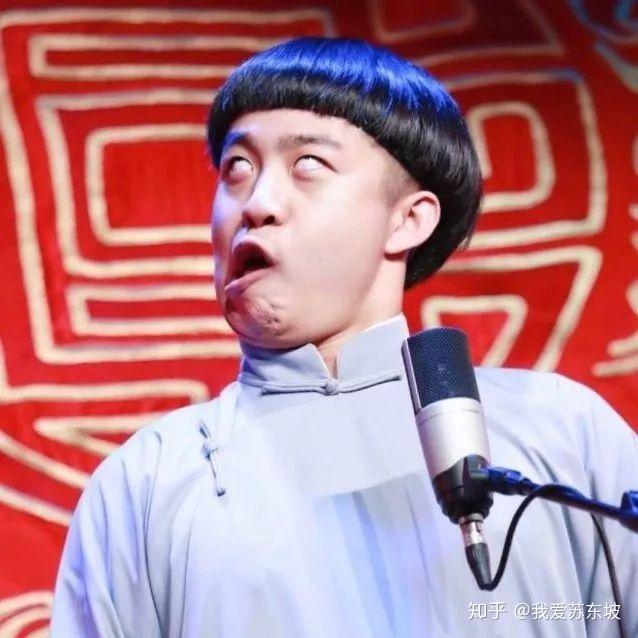 喜欢德云社错了吗