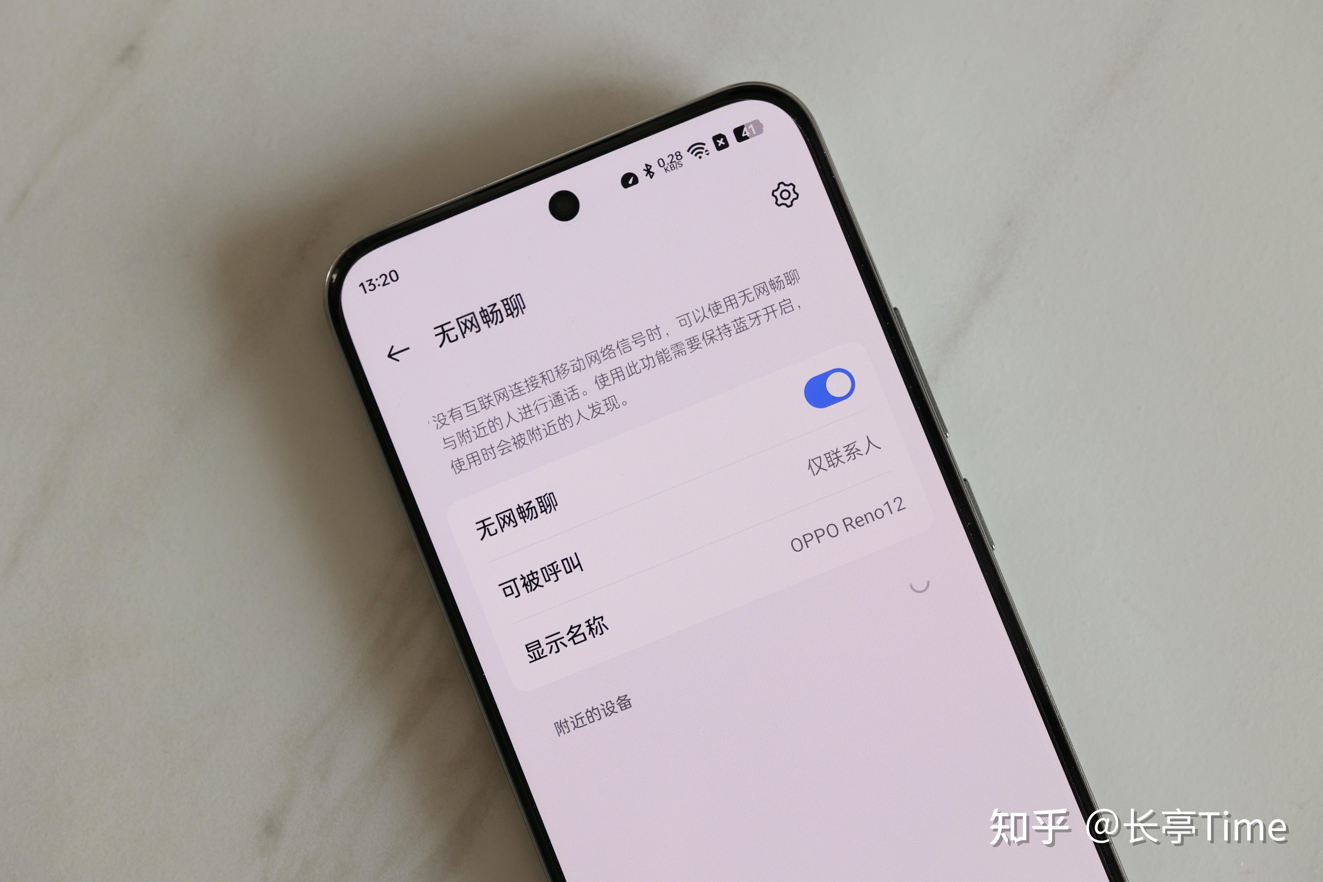 2024年618活动oppo手机挑选攻略 | oppo reno12真机测评及使用体验