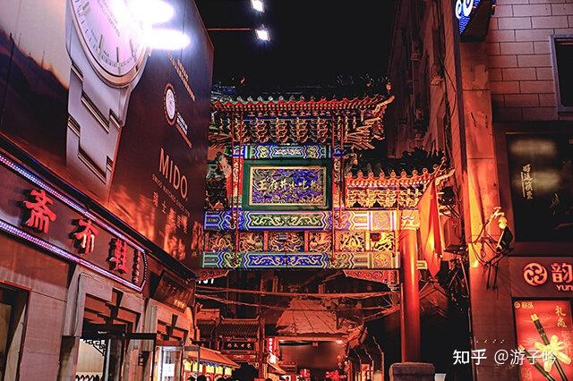 北京十大最适合情侣去的地方