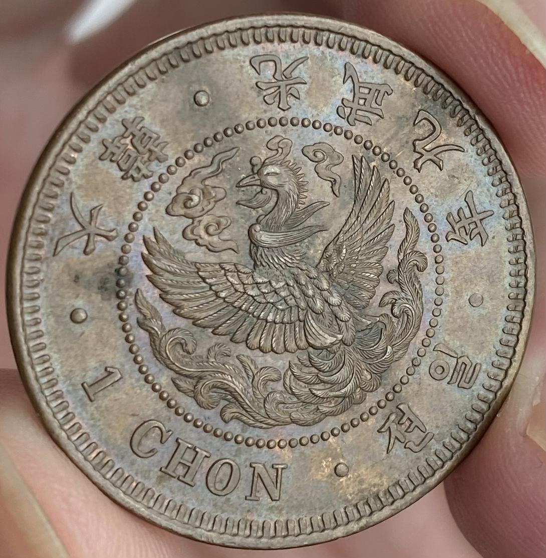 1905光武九年一钱硬币- 知乎